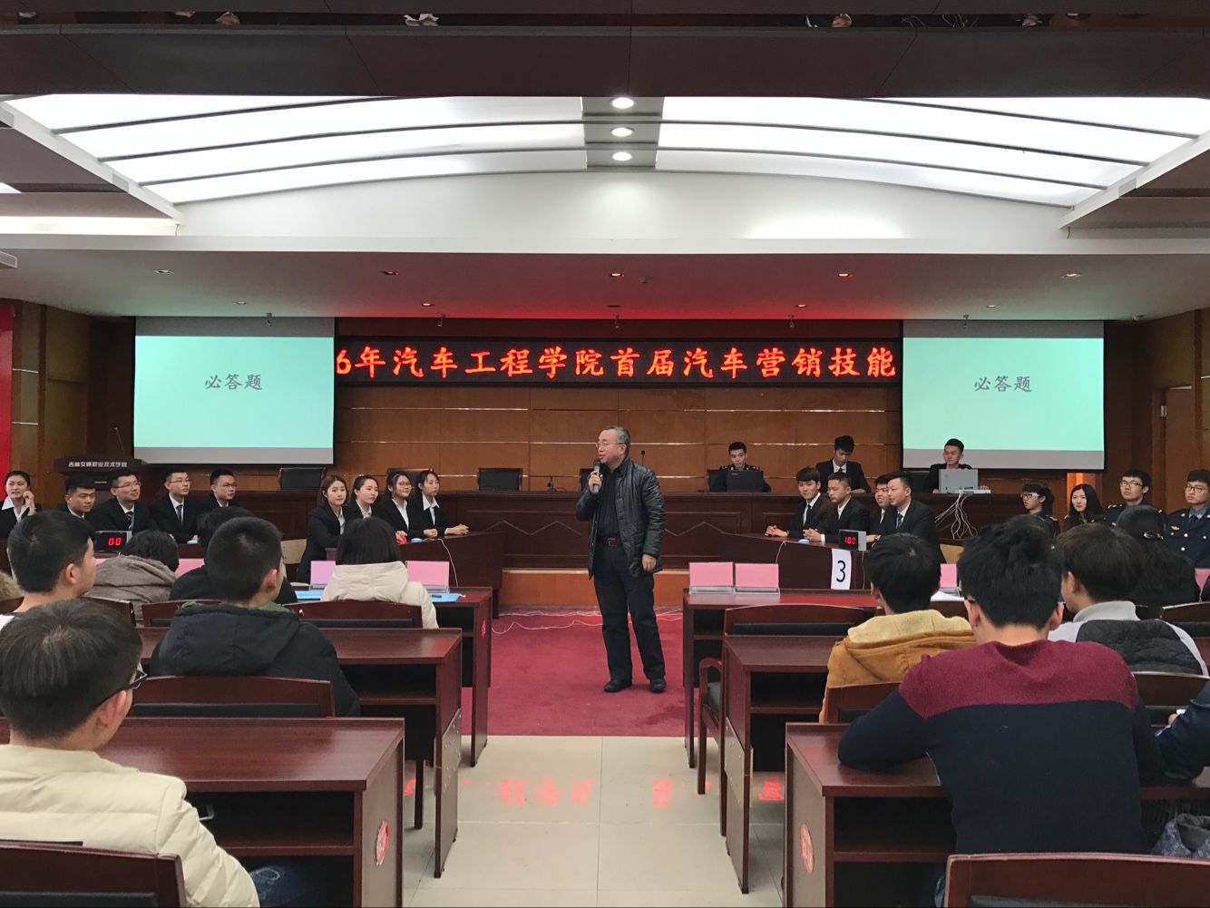 刘锐院长比赛致词