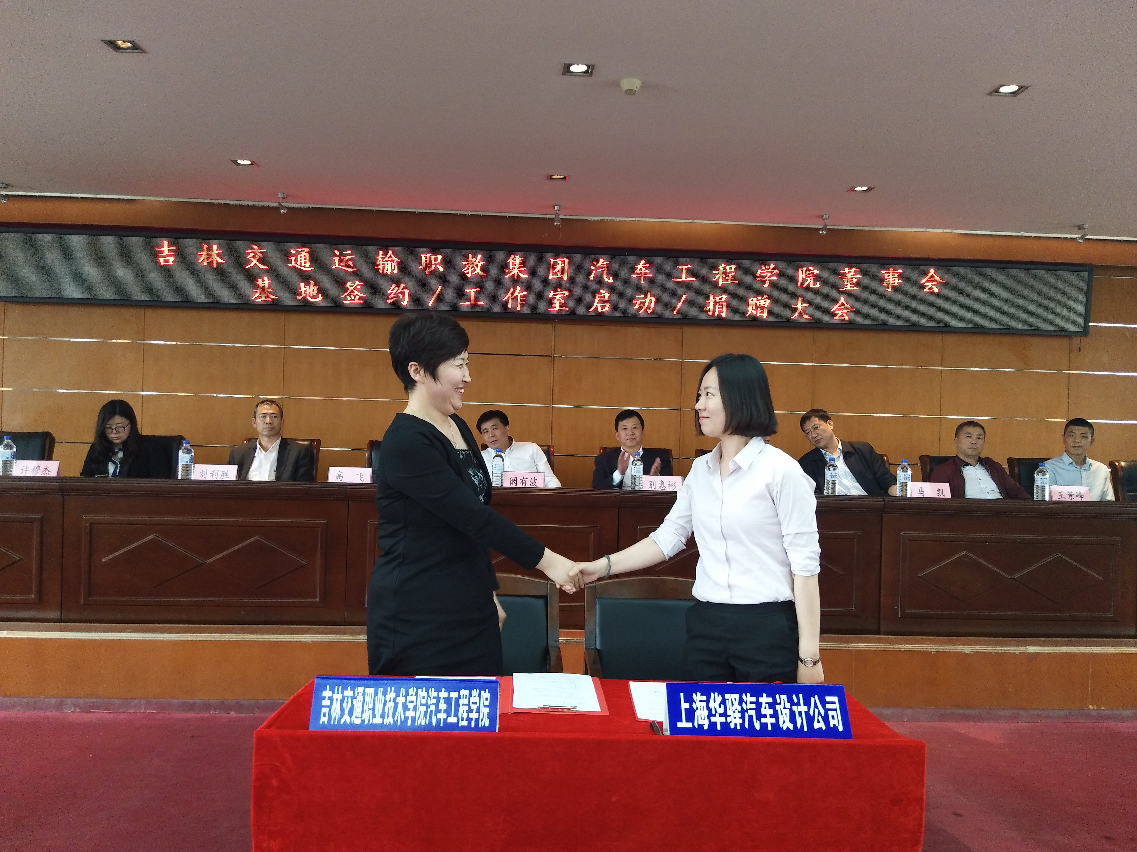 实习基地签约2