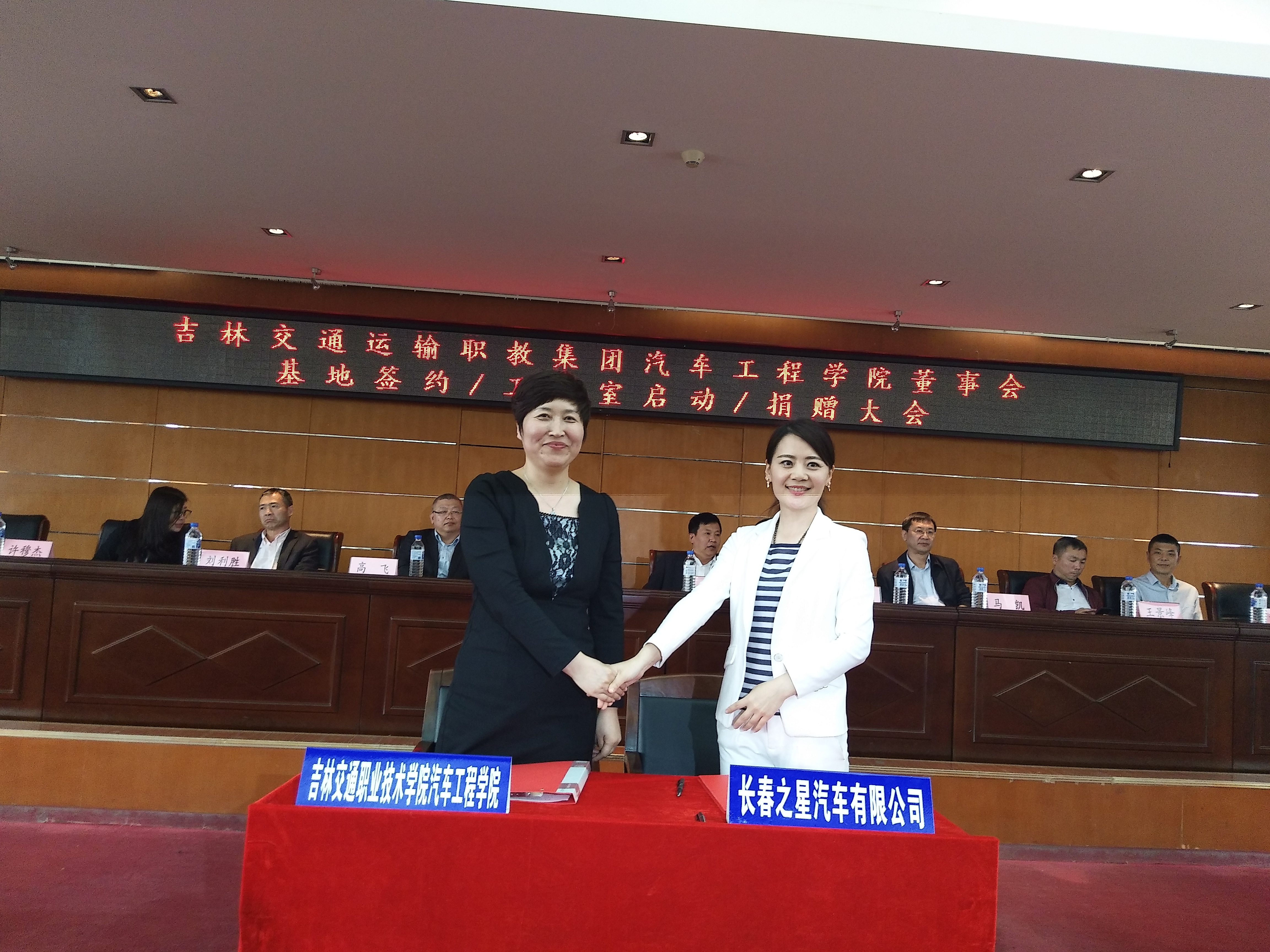 实习基地签约1