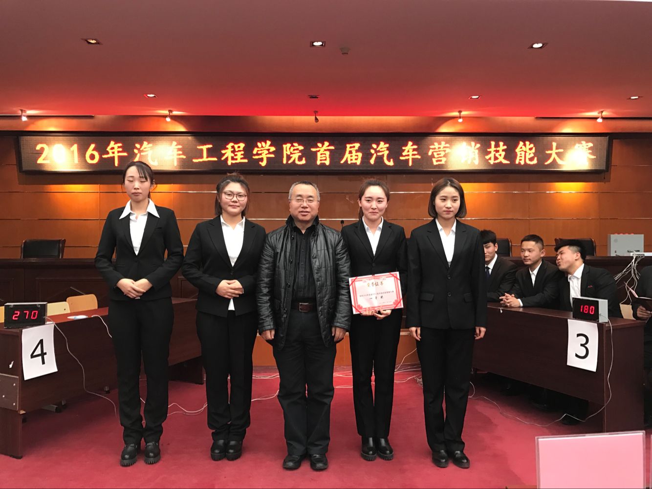 刘锐院长与获奖选手合影